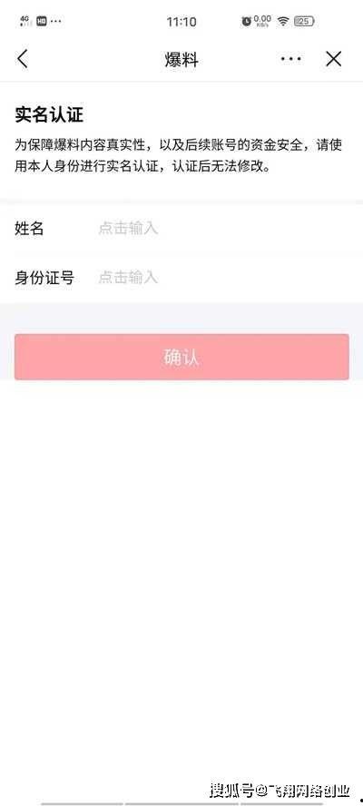 怎样爆料视频赚钱呢知乎,知乎教你轻松实现财富增长