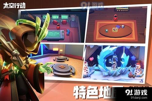 太空行动最新更新爆料,揭秘最新动态与未来展望