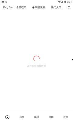 吃瓜网站免费网站,吃瓜网站免费网站，带你畅游娱乐资讯海洋