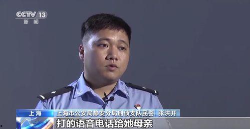 张磊税务局爆料了吗视频,揭秘税务内幕