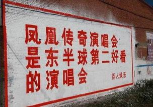 娱乐大爆料广告语,揭秘娱乐圈幕后风云，独家猛料一网打尽！